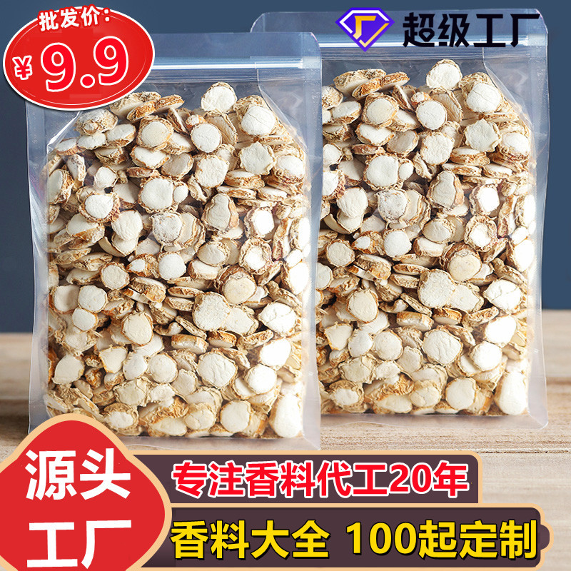 Whole package of spices and seasonings, aniseed, cinnamon, bay leaf, pepper, fennel, pepper, grass, fruit, cloves, braised spices wholesale