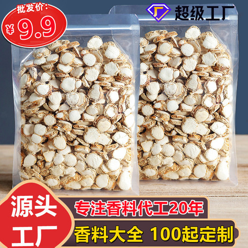 Whole package of spices and seasonings, aniseed, cinnamon, bay leaf, pepper, fennel, pepper, grass, fruit, cloves, braised spices wholesale