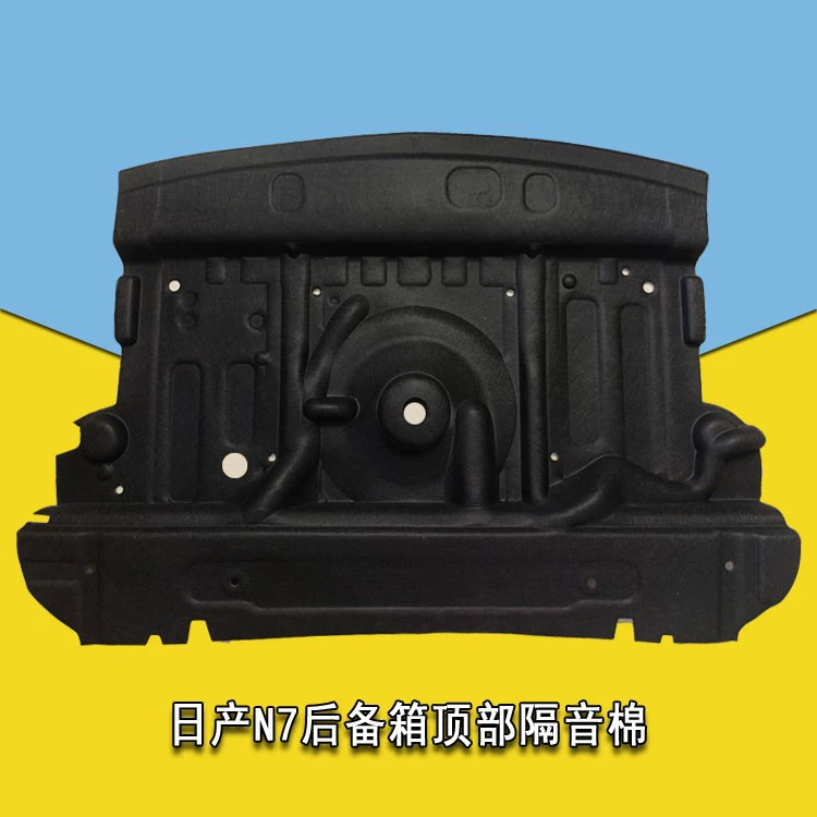Подходит для Nissan N7, звукоизоляция верхней части багажника, хлопок Dongfeng, шумопоглощение, изоляция багажника n7, хлопковая доска, аксессуары для модификации, поставки