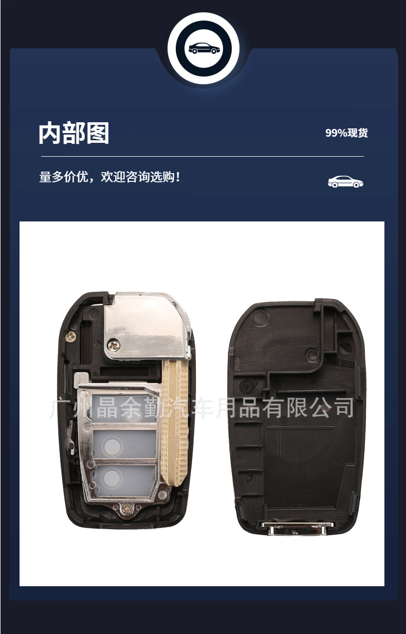 Suitable for Toyota Prius RAV4 Camry remote control modification folding key key shell 2/3/4 key