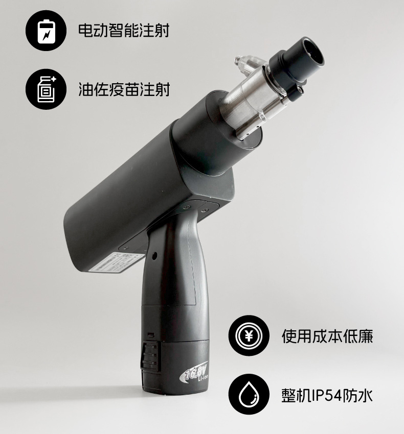 ECI-T4详情_B.jpg