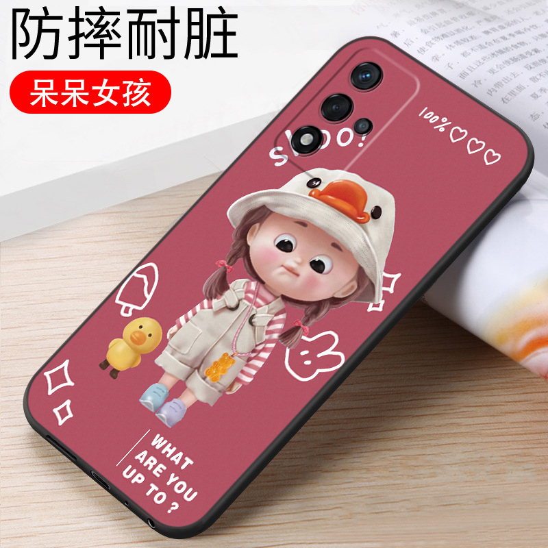 Dull girl [full edge frosted soft shell]]