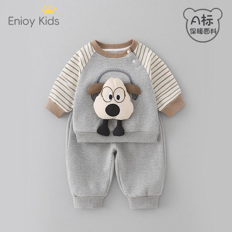 秋冬加绒卫衣冬新款a类婴儿小童裤套装男宝宝男童儿童韩版秋装
