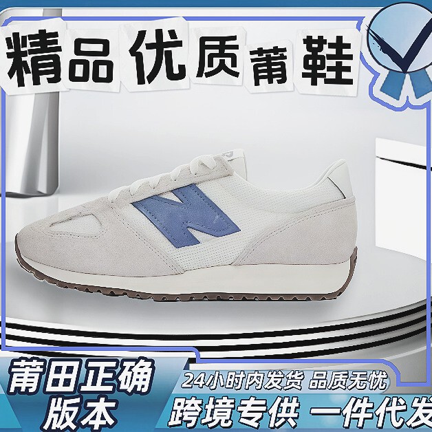 Pure Original Langxin New Balance Nb471 Fabric Cow Split Leather Spring and Summer Thin-Soled Shoes Low-Top Casual Moral Training Shoes U471 New