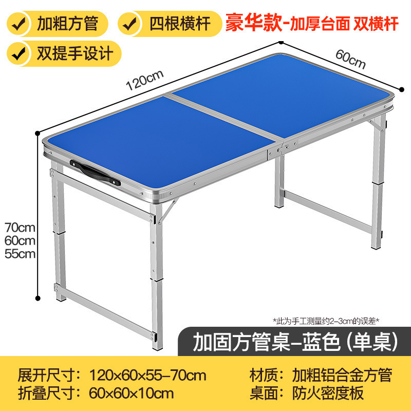折りたたみテーブル、屋外ポータブルキャンプピクニックナイトマーケット屋台、昇降式折りたたみテーブルと椅子|undefined
