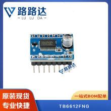 TB6612FNG  SSOP-24 늙CԪ ṩBOM ȫ¬F؛