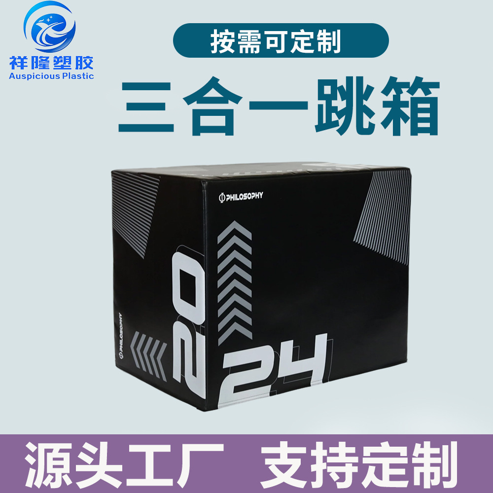 Equipment for gym for training