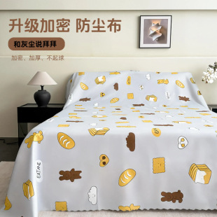�Ҿ߷��m�������m�����w���Ҳ����Ó��Ҳ��ډm�����w��ɳ�l�ڻҲ�