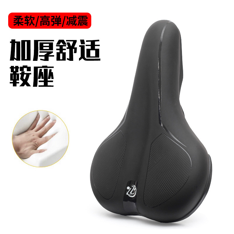 Bicycle Seat Cushion, Mountain Bike, Road Bike Seat Cushion, Comfortable Anti-Slip Texture, Bicycle Riding Equipment Accessories Seat