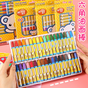 Children's boxed oil painting stick suit kindergarten washing safe non-toxic 12 color 24 color 36 color crayon brush color pen