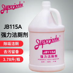 白雲jb 115a強力トイレ洗浄剤家庭用便器タイル風呂水垢除去酸性業務用清潔持続性
