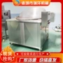油炸膨化自动休闲油炸机