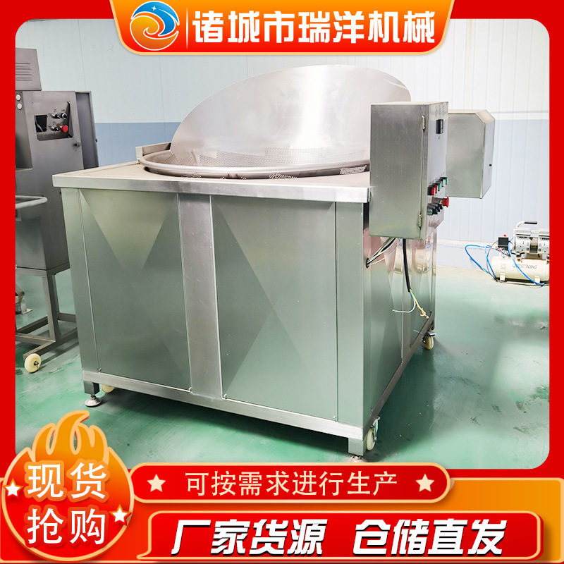 猪皮带鱼刀鱼油炸设备 电加热薯条油炸锅 连续式自动出料油炸机