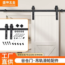 家具滑轨;拉手;家具拉手