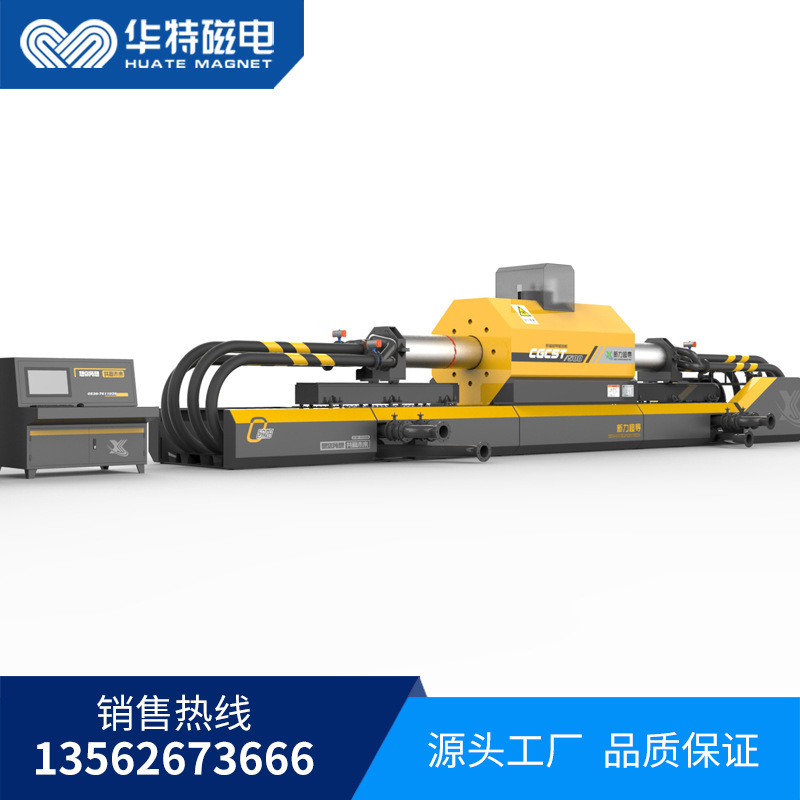 低温超导磁选机 超导磁选机  强磁选机华特磁电