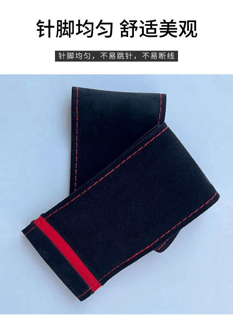 Cross-Border Wholesale of Soft, Comfortable, Dirt-Resistant, and Wear-Resistant Suede Leather Hand-Stitched Steering Wheel Covers for Cars, Suitable for All Seasons