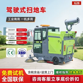 扫地机;叉车;洗地机