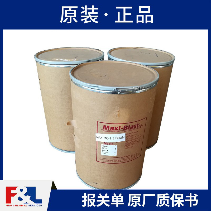 Maxi-Blast MAXI-CLEAN MC-1.5 塑料喷砂清洁介质清洁剂 55LB/桶