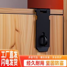 不锈钢锁扣锁牌挂锁搭扣90度直角防盗折叠门扣锁抽屉柜门加厚锁扣