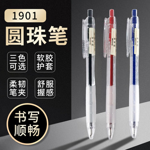 Hobby Ballpoint Pen Press-Type Blue Pen 1901 Retractable Bullet Tip Black 0.7 Red Student Stationery Office Pen Handwriting