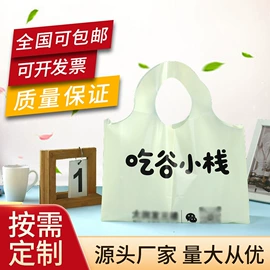 塑料背心袋;塑料购物袋;塑料手提袋