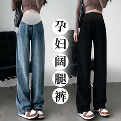 妊婦の広い足のジーパンの子の厚い復古の青いベルベットの新型の春と秋の外はまっすぐなズボンを着てズボンの冬を引きずっています。