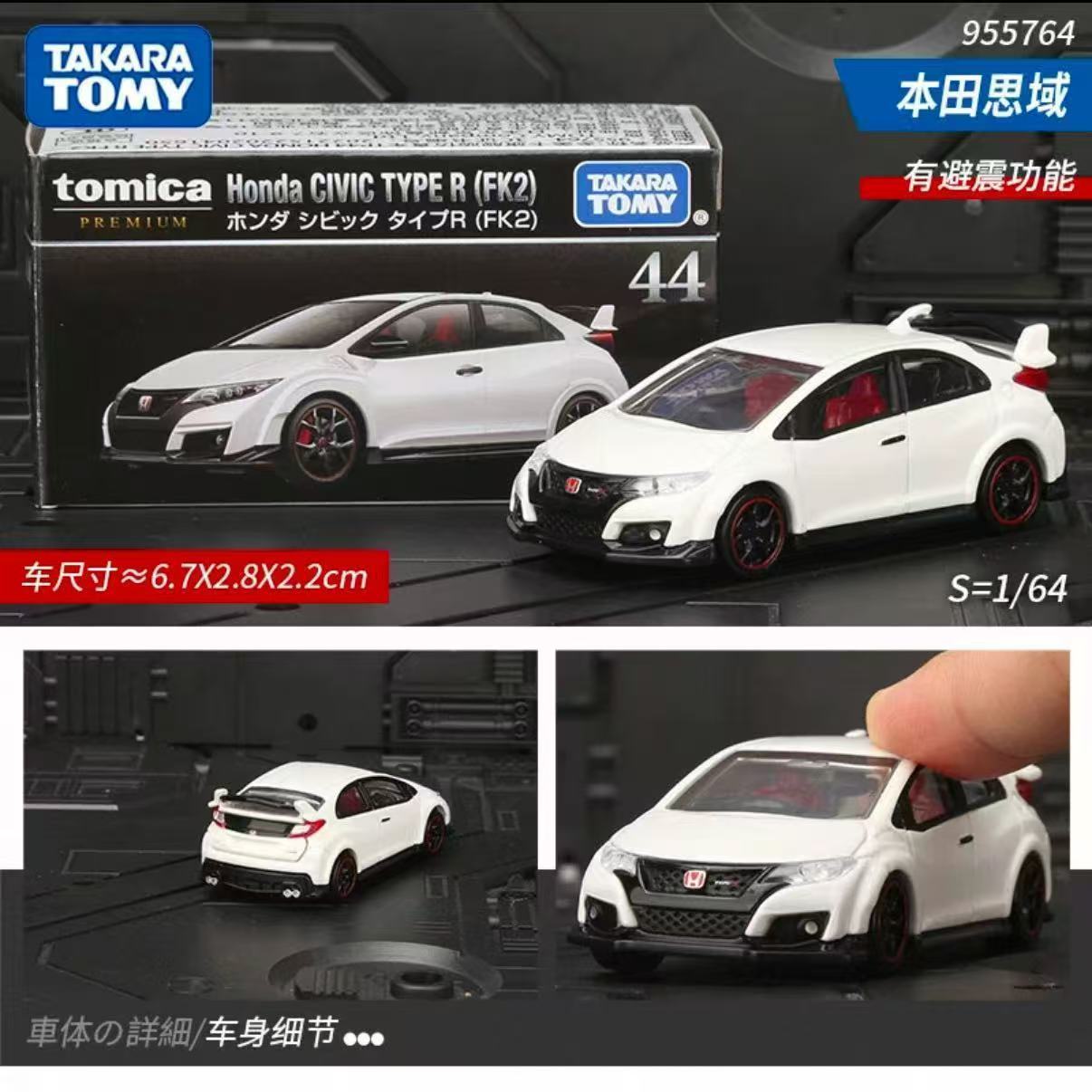 Tp44 honda civic 955764