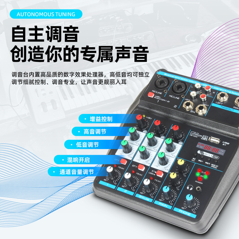 4 웨이 소형 믹서 블루투스 리버레이션 스테이지 컴퓨터 라이브 USB 미니 믹서 DJ 믹서