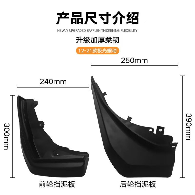 Aplicable Rover Evoque Dynamic 2012-2021 Land Rover Aurora Brillante Defender Piva