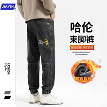 工装休闲牛仔裤男士秋冬季加绒新款潮流百搭时尚宽松束脚哈伦裤子