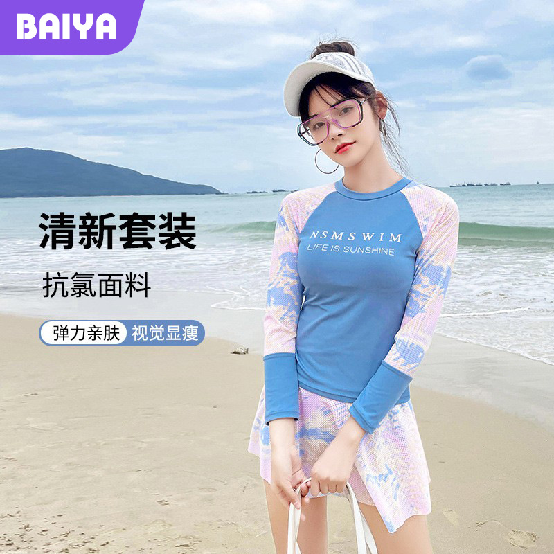 Traje de baño de manga larga estilo deportivo de las mujeres casual slim fit adelgazamiento split Boxer falda de dos piezas conjunto vacaciones traje de baño de aguas termales