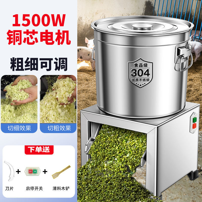 商用碎菜机喂鸡碎草机剁菜绞菜机多功能菜馅机小型家用电动切菜机|undefined