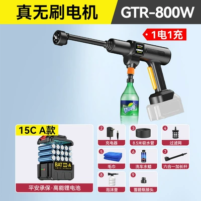 Wireless Charging Lithium Battery Household | High pressure car wash water gun - nippon-heavy-industries-gtr-800w-brushless-machine-90ah-high-capacity-lithium-battery