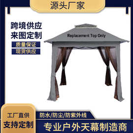 欧式帐篷帐篷锥顶篷婚庆四面篷尖顶蓬吊顶篷房gazebo canopy top