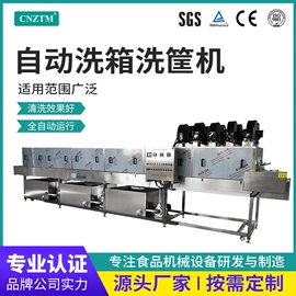 真空干燥机;果蔬加工设备;炊事设备