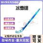 手动救援救生航空切割锯