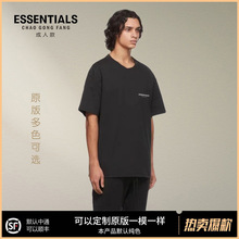 2023春夏美式Essentials重磅潮牌T恤街头FOG纯棉短袖男高街风