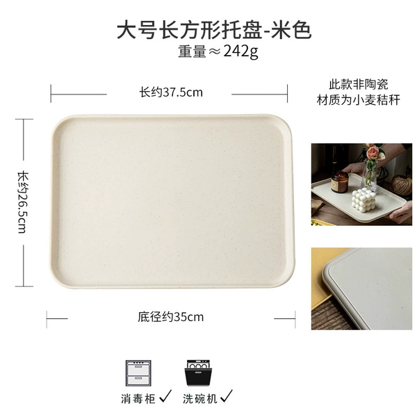 Wheat straw big tray [this non -ceramic]