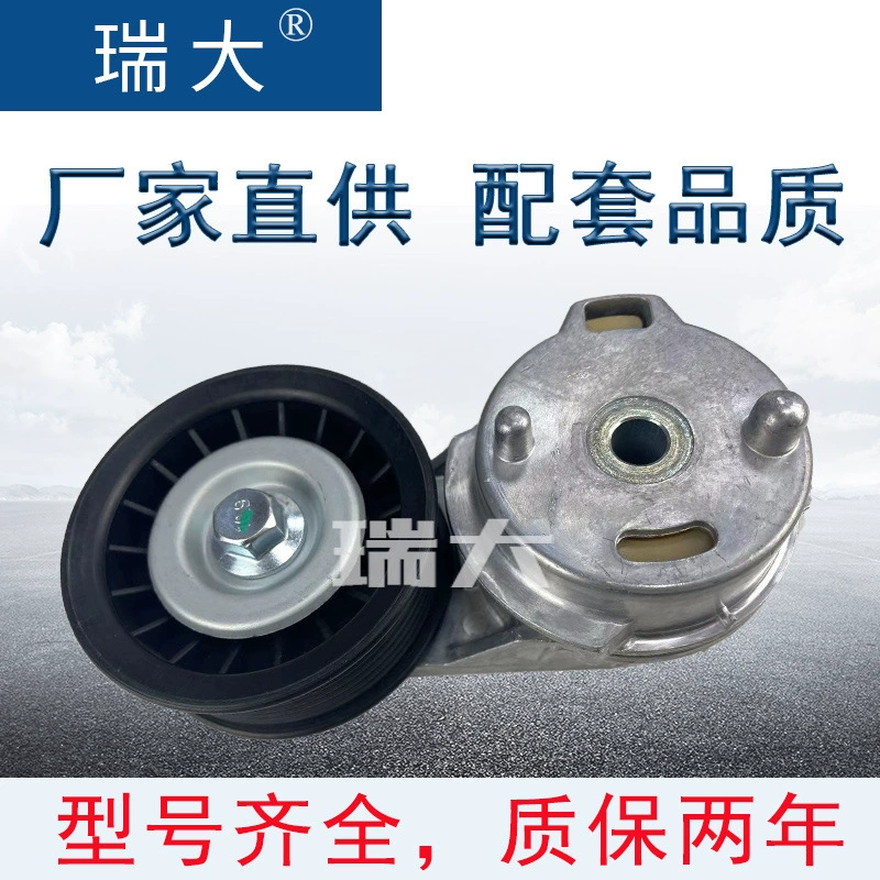 Производитель на складе применимый Dodge 53032130AA 53032130AC натяжитель автомобильного ремня