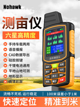 ���؜y���x�߾����ֳ�gps�y���x�ո�C܇�d������e�y���xӋ����