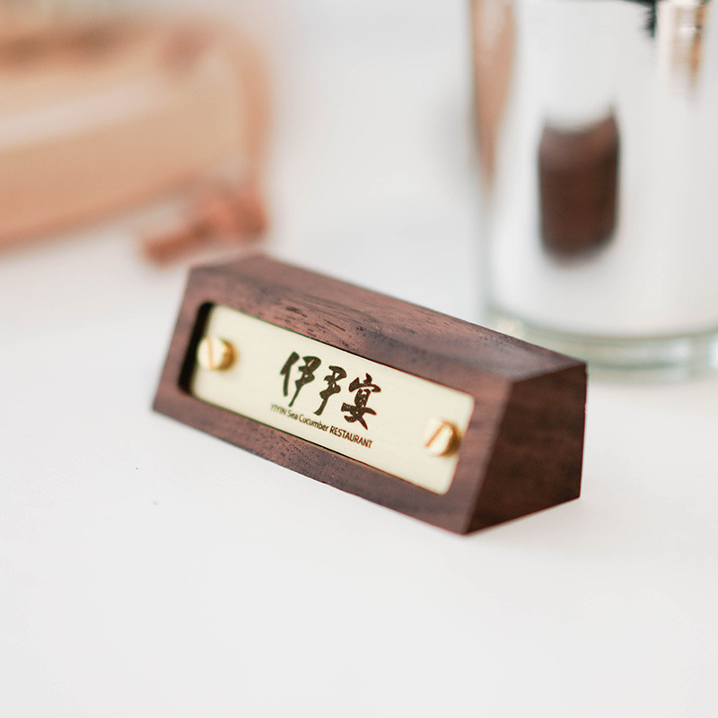 胡桃木商品价格牌展示牌logo陈列标价牌超市商品珠宝首饰价格标签