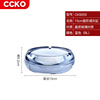 CCKO Crystal Ashtrayal Household Creative Personality Trends Creative Office Light luxury living room Fashionable atmosphere