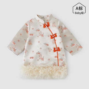 Ůͯ�������������B��ȹ2025�¿�Ů����ȹ�Ӈ��L������냺�ܚq��