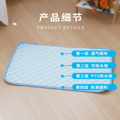 Pet mat washable for reuse, dog urine pad, water-absorbent, anti-slip, quick-drying, breathable, cat training pee pad