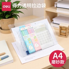�����ľ�5588͸��ĥɰ������A4���������ߴ�PP�ļ������ɴ����ϴ�