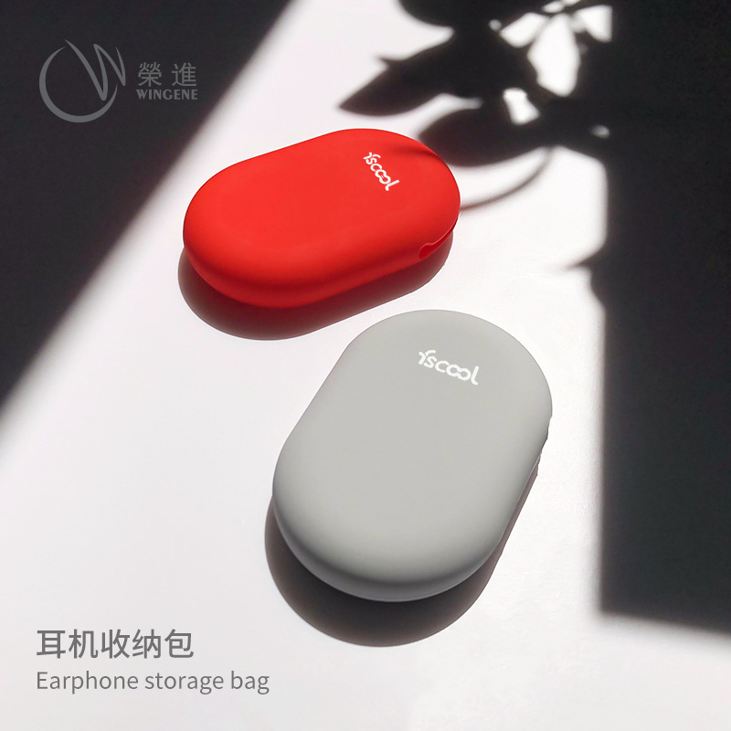新款圆形魔音硅胶耳机包数据线耳机创意多色收纳包耳机线包装盒