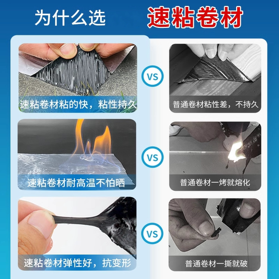 Black Asphalt Self-adhesive Waterproof Membrane Butyl Leakage Repair Tape SBS Thickened Aluminum Foil High Adhesive Roof Leakage