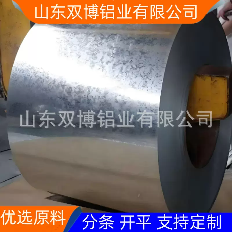 SPCC/DC01冷轧镀铝锌板DC04/DC51D镀锌铝卷/SECC电镀锌铝卷板