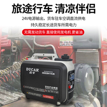 ����ſ�����24v؛܇�v܇���{�l늙C�Ԇ���ͣ�o��24V�ƿ���͙C