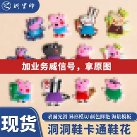 洗唛、商标;吊粒、吊牌;鞋扣